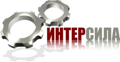 Интерсила